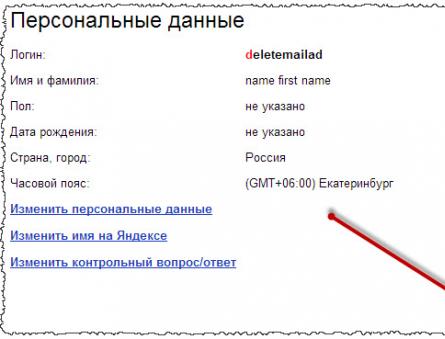 Jak usunąć skrzynkę pocztową w Yandex, Rambler, Mail