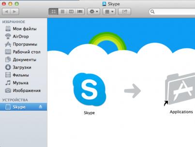 Jak zainstalować Skype na laptopie: główna metoda i sztuczki