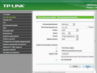 Jak podłączyć router TP-Link: instrukcje krok po kroku dotyczące podłączania i konfiguracji