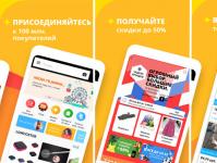 Aplikacja - AliExpress w języku rosyjskim Darmowa aplikacja - AliExpress Shopping v