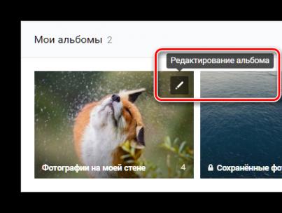 Usuwanie zdjęć VKontakte
