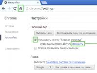 Jak zrobić stronę startową w przeglądarce Yandex
