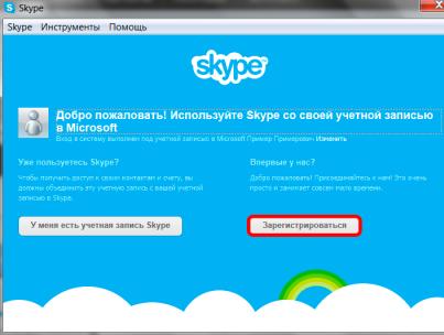 Jak skonfigurować Skype na laptopie?